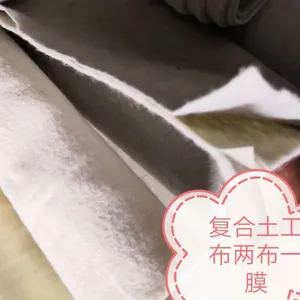 欢迎进入秦皇岛土工布厂家-土工布-针刺无纺土工布-厂家直销