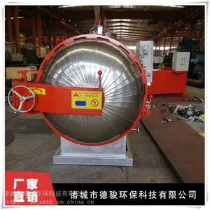 辽宁瓦房店市养殖场无害化处理设备 中小型环保设备