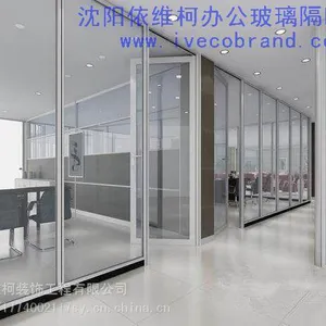 沈阳玻璃隔断办公隔断厂家