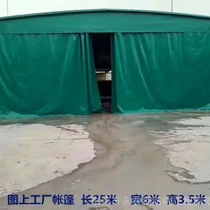户外厂房工厂物流移动推拉帐篷 大型仓库推拉帐篷价格 移动仓库雨棚厂家直销
