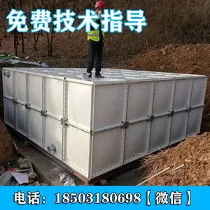 河北玻璃钢水箱 玻璃钢消防水箱 厂家直销