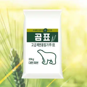 制面用小麦粉