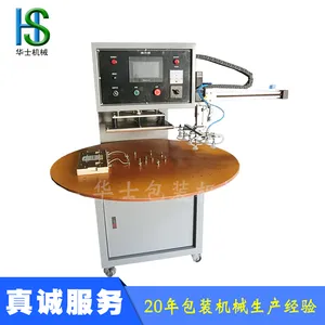吸塑封口机卡纸泡壳封口机吸塑包装封口机深圳厂家