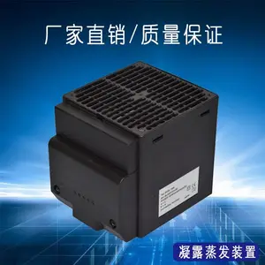 凝露蒸发装置供货厂家-嘉兴凝露蒸发装置-聚信隆诚实力厂家