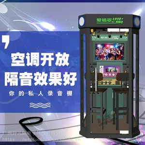 迷你ktv房-移动唱吧练歌房-投币点唱机唱歌机共享KTV厂家