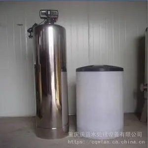 重庆LRS-1000型全自动大型软化水设备