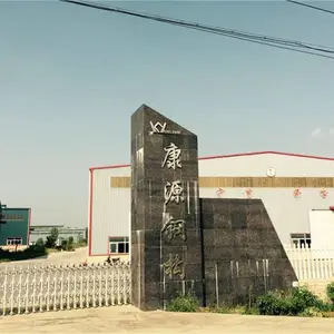 钢结构车棚-康源钢结构(推荐商家)