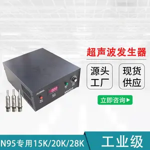 28k800W����������������ֱ�� 20KHZ���ֵ�Դ�������㺸�� �Զ�׷Ƶ ʵʱ��Ӧ