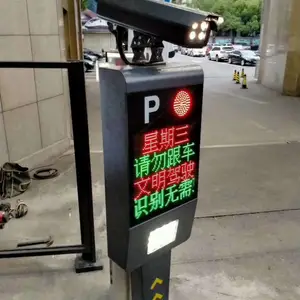 �㶫ʡ��β��½���� ����ʶ��ͣ��ϵͳ �����ַ�ʶ�𳧼�ֱ��