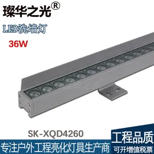 璨华照明SK-XQD4260 LED洗墙灯24w36w新款线型灯DMX512外控条形洗墙灯