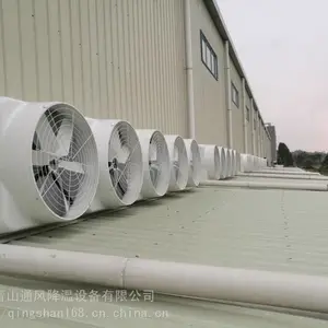 大型钢构车间通风设备 铁皮厂房工业排风扇 屋顶负压风机