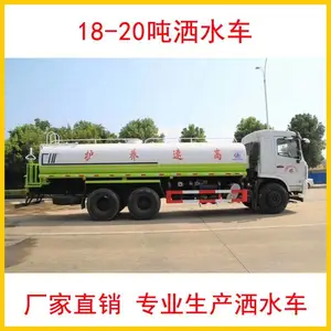 ����20�ָ��ٹ�·��ˮ�� ��˫��20T��ˮ������ͼƬ ����ֱ��