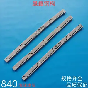 �����ʸ���840������ˮ��ĭ��ͷ