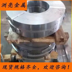 宝钢Q23***F冷轧板 Q19***F深冲料 规格齐全 定尺开平 质量***