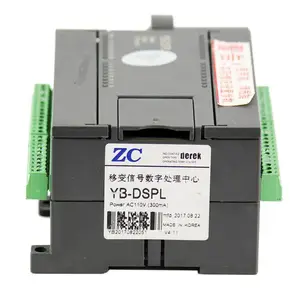 泰安众诚矿用处理模块YB-DSPH-3.3Y移变数字信号处理中心