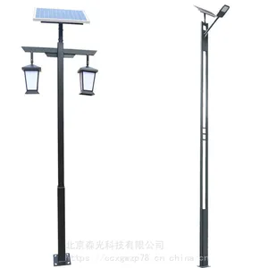 北京大兴美丽乡村照明太阳能路灯供应商
