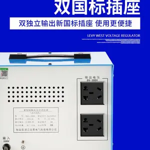 �������ཻ����ѹ��ԴTDGC3-3000VA�����豸��¯�¶�