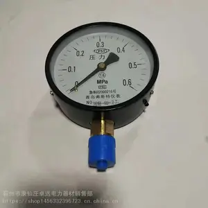 Һ��ѹ�����Լ�����ר��1.6��ѹ����(0-1.6/0.6MPA)ָ��ʽ��ѹ��