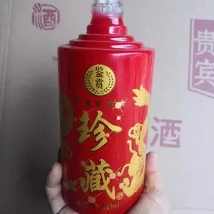 ���ݲ���ƿ���ҿ������Ƹ߰��Ϻ�ɫ��Ϳ������ƿ���׸���