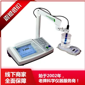 酸度计 精度 模块酸度计 世纪方舟 PHS-430 北京 赛伯乐