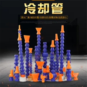 车床数控喷油管 万向竹节管 车床CNC加工中心喷水嘴 弯曲管蛇形