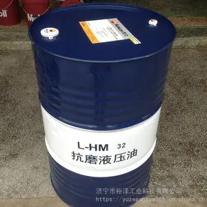 抗磨液压油 举升机46号大桶高压机械油 注塑挖机叉车铲车用