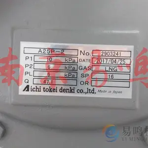 �ձ�aichitoke��֪ʱ�������� ˮλ��TRA50 ��ѹ��A10Z-1