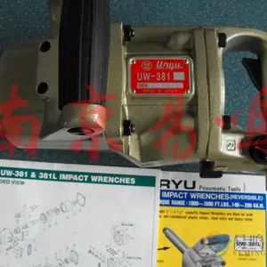 �ձ�URYU������������UW-75S