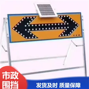 移动装配式市政围挡 道路施工临时隔离警示围栏
