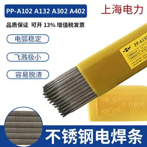 上海电力PP-R106低氢钾型药皮的含Mo0.5%珠光体耐热钢焊条