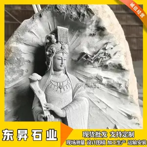 ����Ů��ʯ������ ��Ȼʯ��ʯ��Ĭ���� ���ʯ������ڼ�