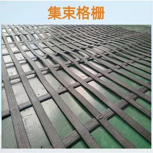 加筋格宾挡墙 PE鞘套集束格栅 纱线集束格栅 聚酯材质高抗拉格栅