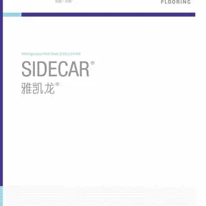 阿姆斯壮PVC塑胶地板雅凯龙系列库存现货批发