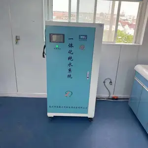 �����ھ�ϴ���Ҵ�ˮ��DX-CSJ-150ˮ�����豸����͸ҽ�ô�ˮ��