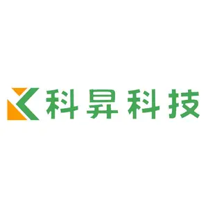西安科昇科技有限公司