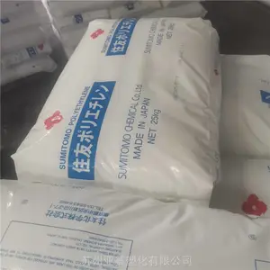 住友化学EMMA Acryft树脂SWA110 SWA210 SWA330 SWA340