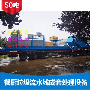 ���Ͳͳ����������豸 ��ˮ���������ˮ������ ��������������Ŀ