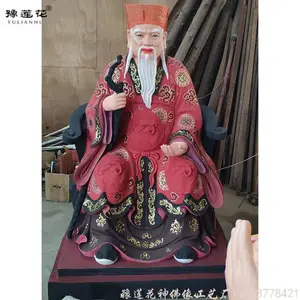 �����Ÿ�����Ƹ������� ����ү���� ���ع�����������ͼƬ �ֹ��ʻ�ɽ��ү�������