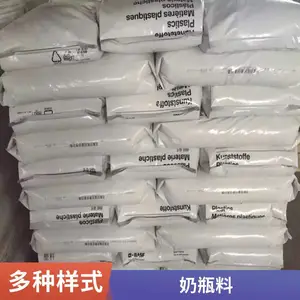 PPSU德国巴斯夫P3010 MR阻燃抗化学性高光泽脱模薄壁食品