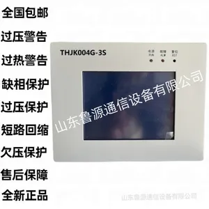 THJK004G-3SҺ�����������ģ�� ֱ�������������ۼ�ά��