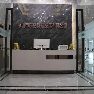 深圳市东铭有色金属有限公司