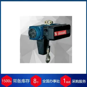 �ն��ɹ�Ӧ�����donati�綯�����ػ����黬��ͷ���ͺ�dmk