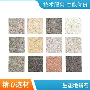 蒙古黑铺地石 地铺地敷石广场砖道路石沟渠石地面铺贴