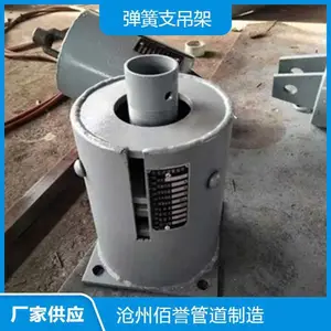 佰誉05R417弹簧支吊架 化工厂使用T1弹簧支吊架型号