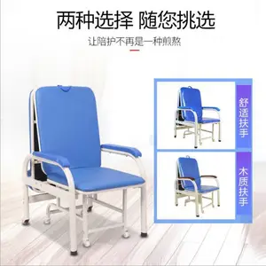 米多供应病房多功能陪护椅折叠式晚上陪护床椅