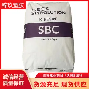 供应 K胶 食品级 KR01 韩国雪佛龙菲利普 汽车应用原料