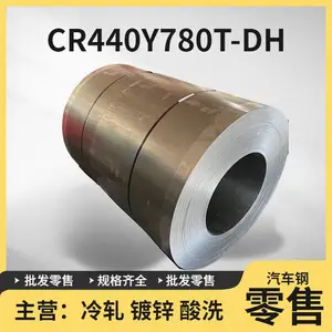 cr440Y780T-DH����VDA239-100��׼CR440Y780T-DH-UC-U������