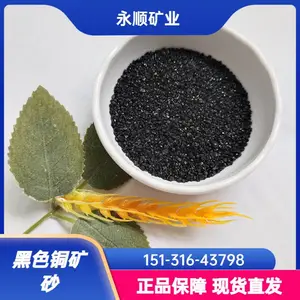 ������ĥ��ƺ�����ú�ɫ���ɰ40-80Ŀ��Ӧ ���ȡ��