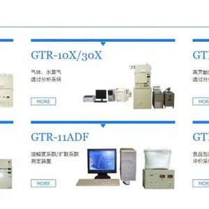 �ձ�GTR TEC��Rʽ�y��װ�� ����ˮ�������ͷ���ϵͳ �ܽ��ϵ�� ʳƷ��װ����