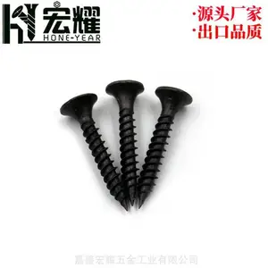 浙江嘉善十字沉头细牙干壁钉厂家 ***黑鳞高强度碳钢自攻螺丝非标定制Drywall Screw